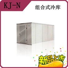 广州市致清空调冷冻设备有限公司保鲜冷藏与空调系统设备产品列表