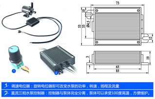 电动单车散热水泵DC50C系列 性能、厂家与价格全解析